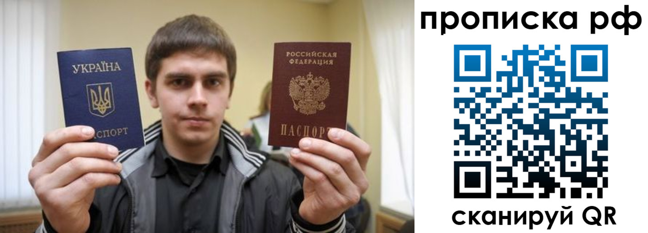 временная регистрация собственник в Суворове