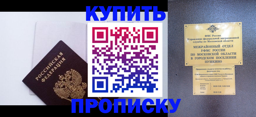 найти адрес прописки в Суворове